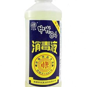 中光牌84消毒液 高效消毒的守护者